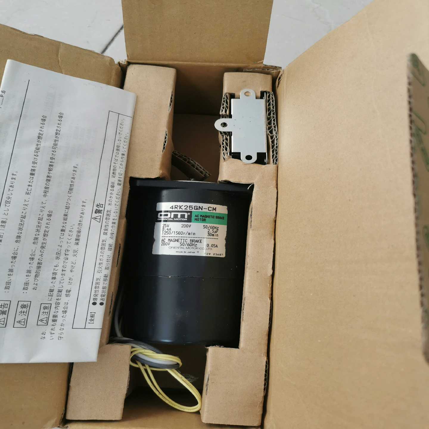 咨询-东方电机4RK25GN-CM