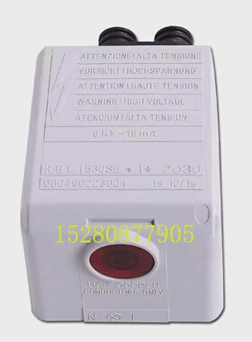 程控器530SE RBL利雅路燃烧器RIELLO 40系列 530SE国产点火器