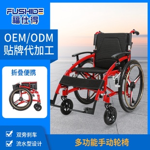 铝合金轮椅老人折叠代步车轻便型旅行手推车户外家用带刹车免充气