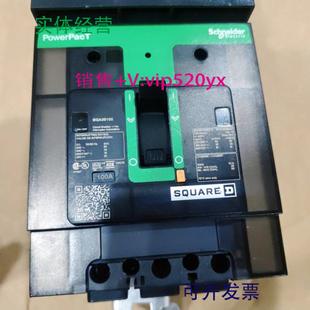 BGA36100 100A 配件施耐德 BG36100 议价 插入式