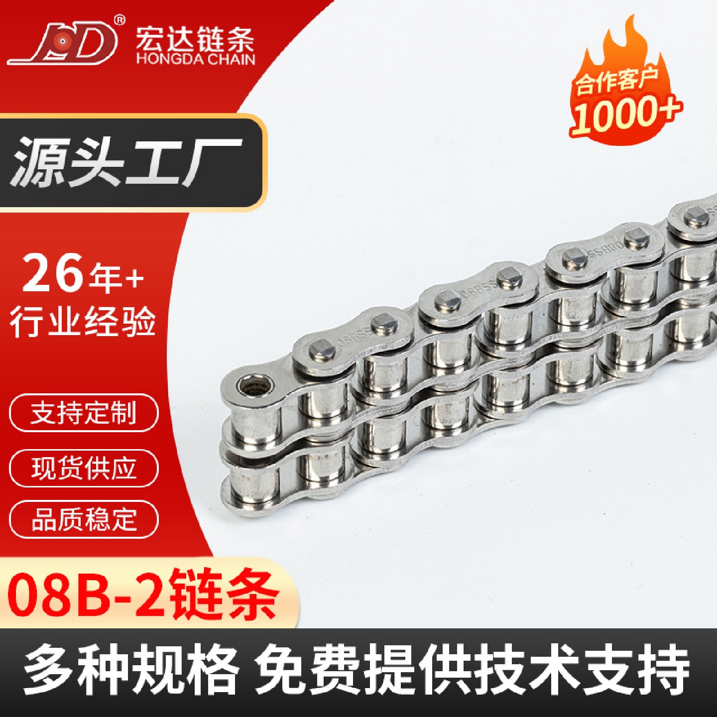 08B-2链条双排链条4分双排链条不锈钢传动链条输送链条厂家批发