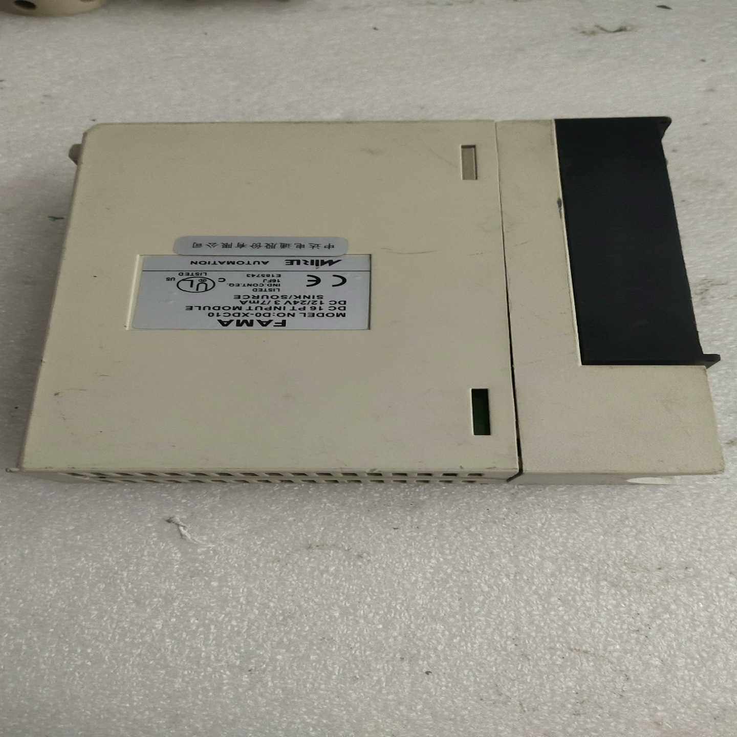 FAMAPLC输入模块DC10--议价商品