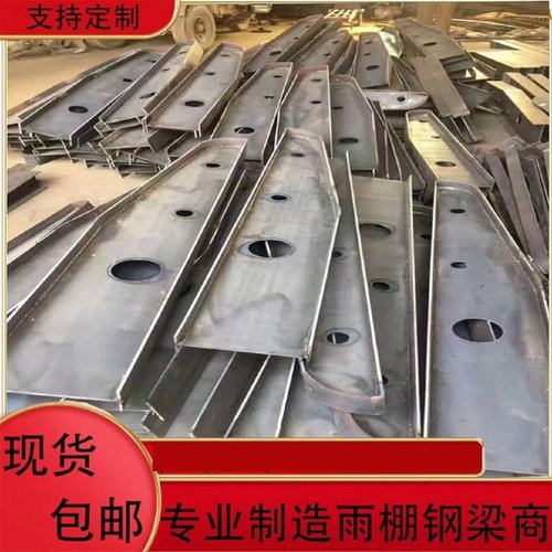 定制铁不锈钢雨棚钢梁支架牛腿H型钢结构玻璃幕墙点式爪件雨蓬
