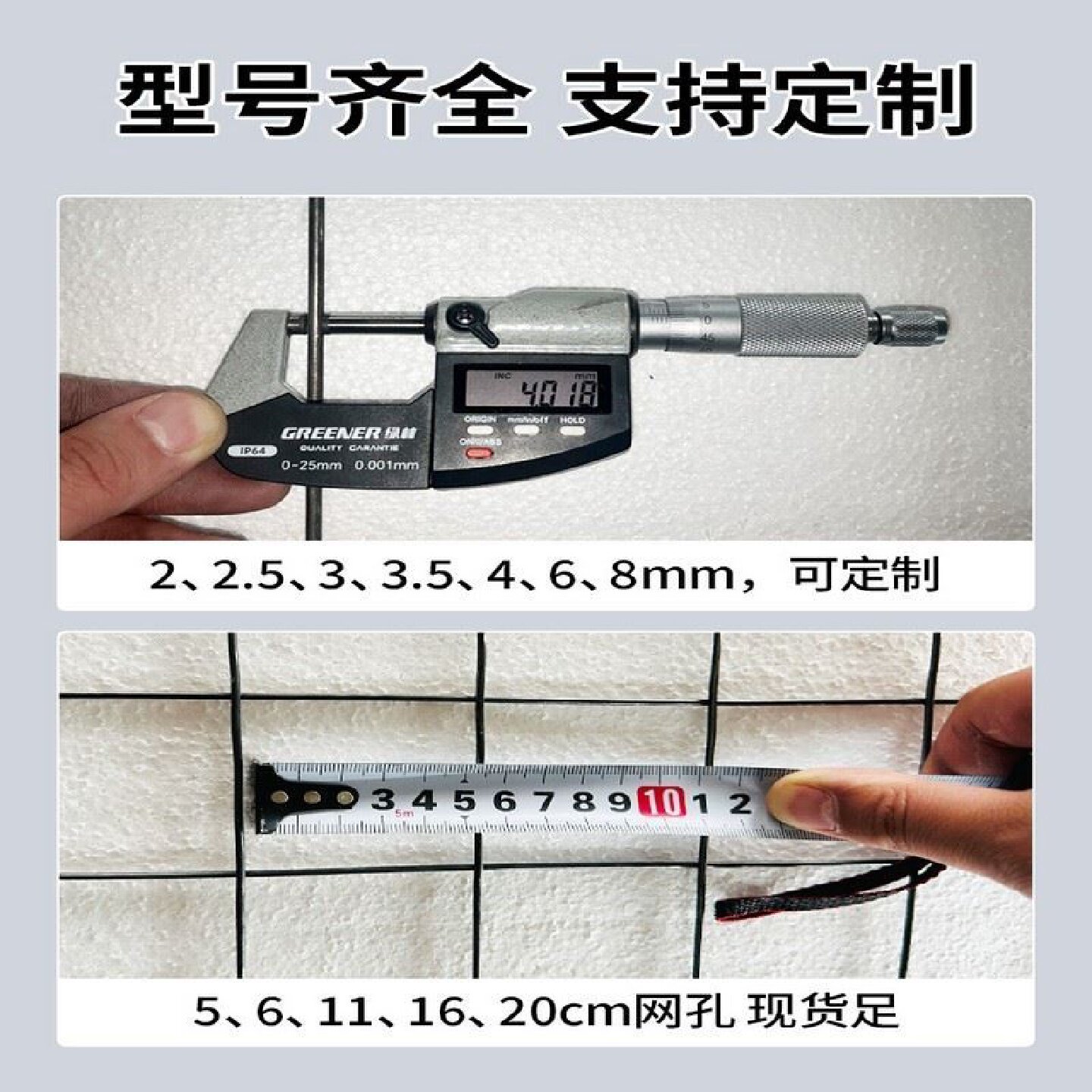 地暖地热保温层防水保护层面岩棉板建筑网片钢丝镀锌防护栏围网格