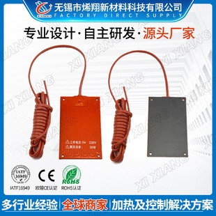 厂家直供RDB 100硅胶加热器多规格型号电热膜发热板电热板