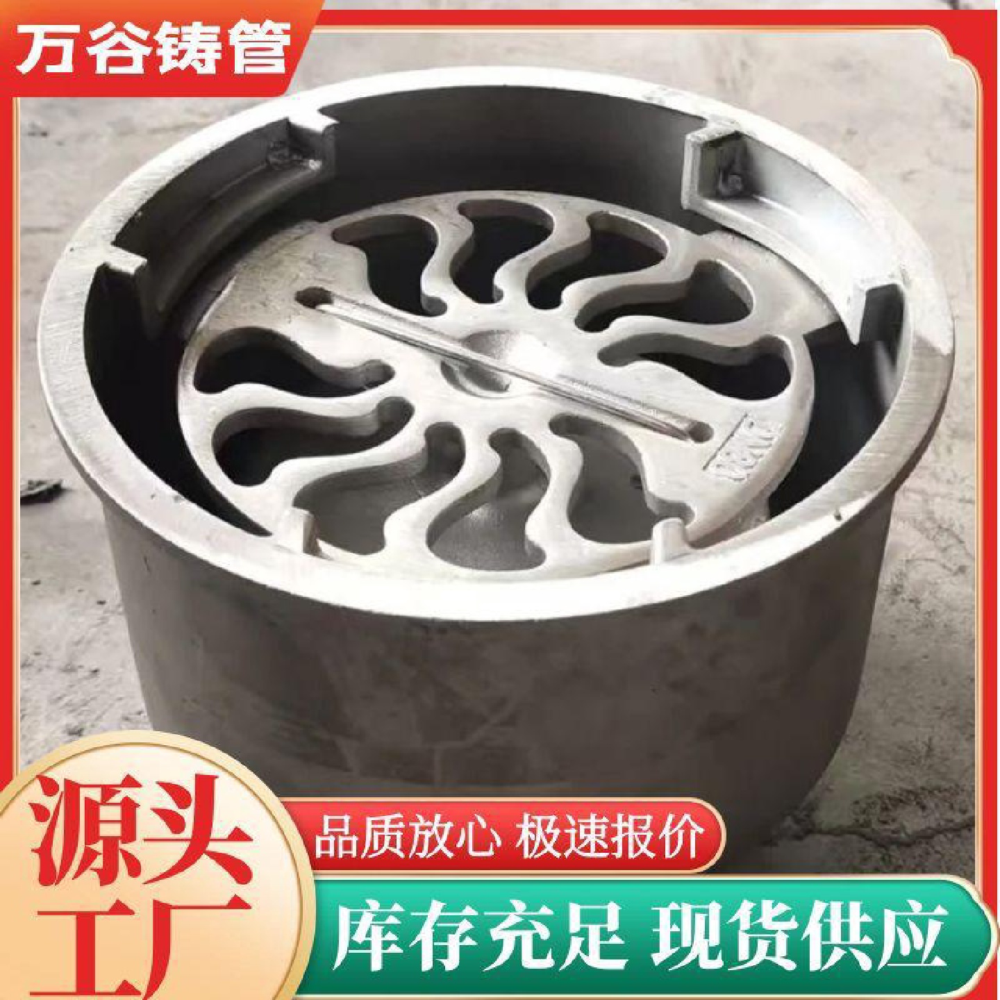 铸铁管件 型 型 型排水管材不锈钢防爆地漏雨水斗铸铁铸铁管件