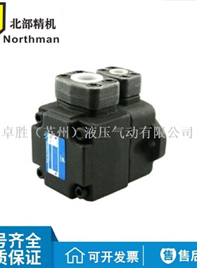 寻INorthman北部精机SQPS4136156189200216237FRAA高压叶片泵