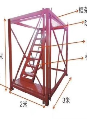 安全梯笼桥梁施工箱体式梯笼直爬梯工地基坑安全爬梯组合式爬梯笼
