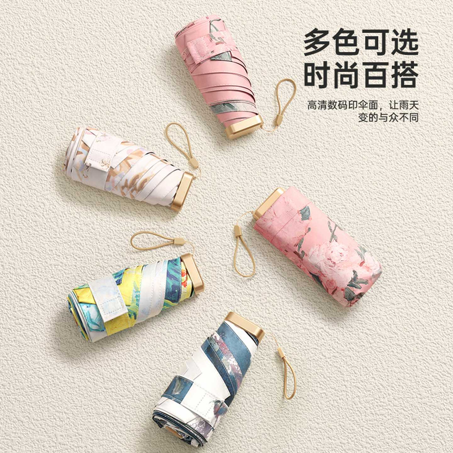 扁五折油画艺术新款便携黑胶遮阳伞晴雨两用伞太阳伞手动中国风