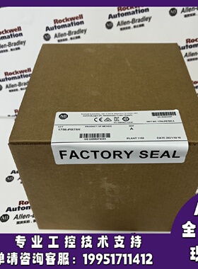 议价AB 1756-PB75R ControlLogix机架安装冗余电源模组  1756PB75