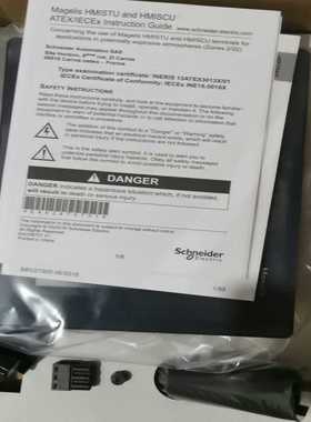 询价HMISTU855一套议价