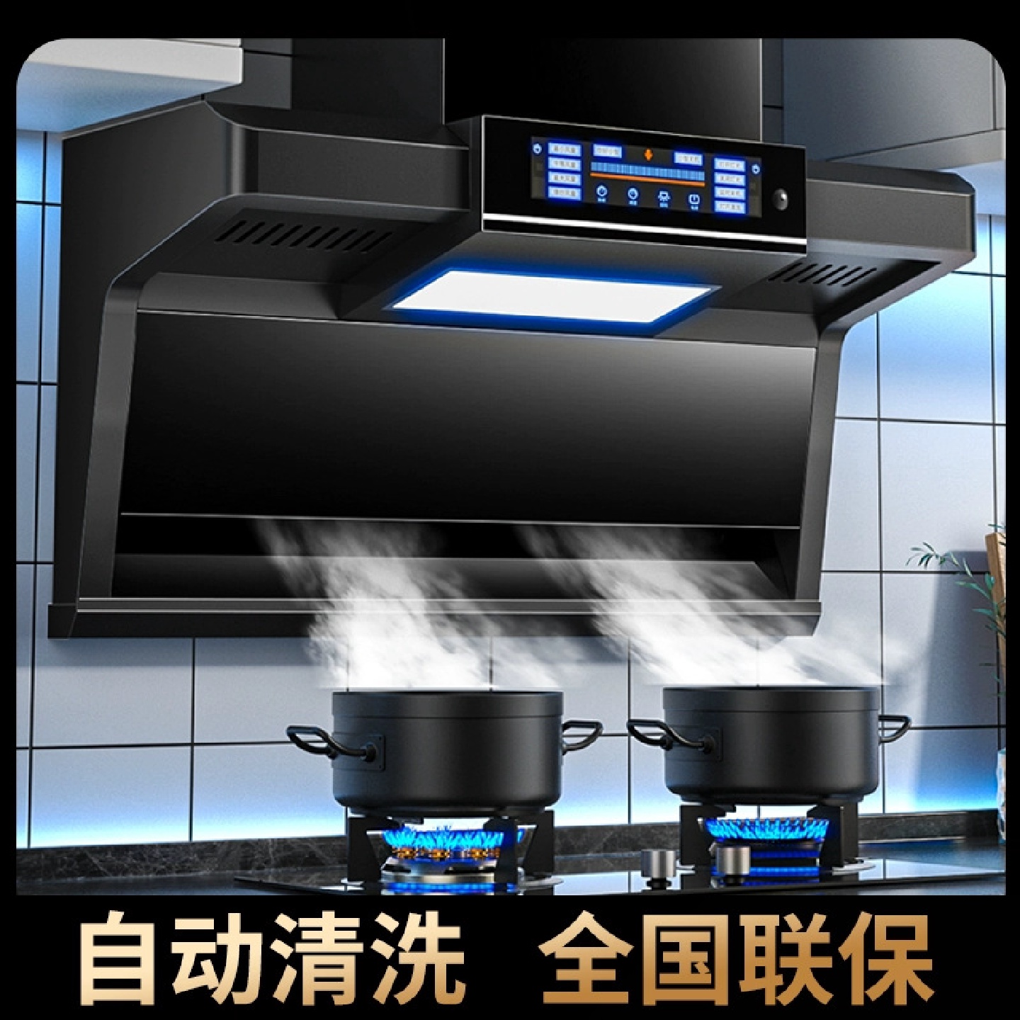 批发大吸力抽油烟机家用厨房顶侧双吸7字型小型免拆洗脱排油烟机