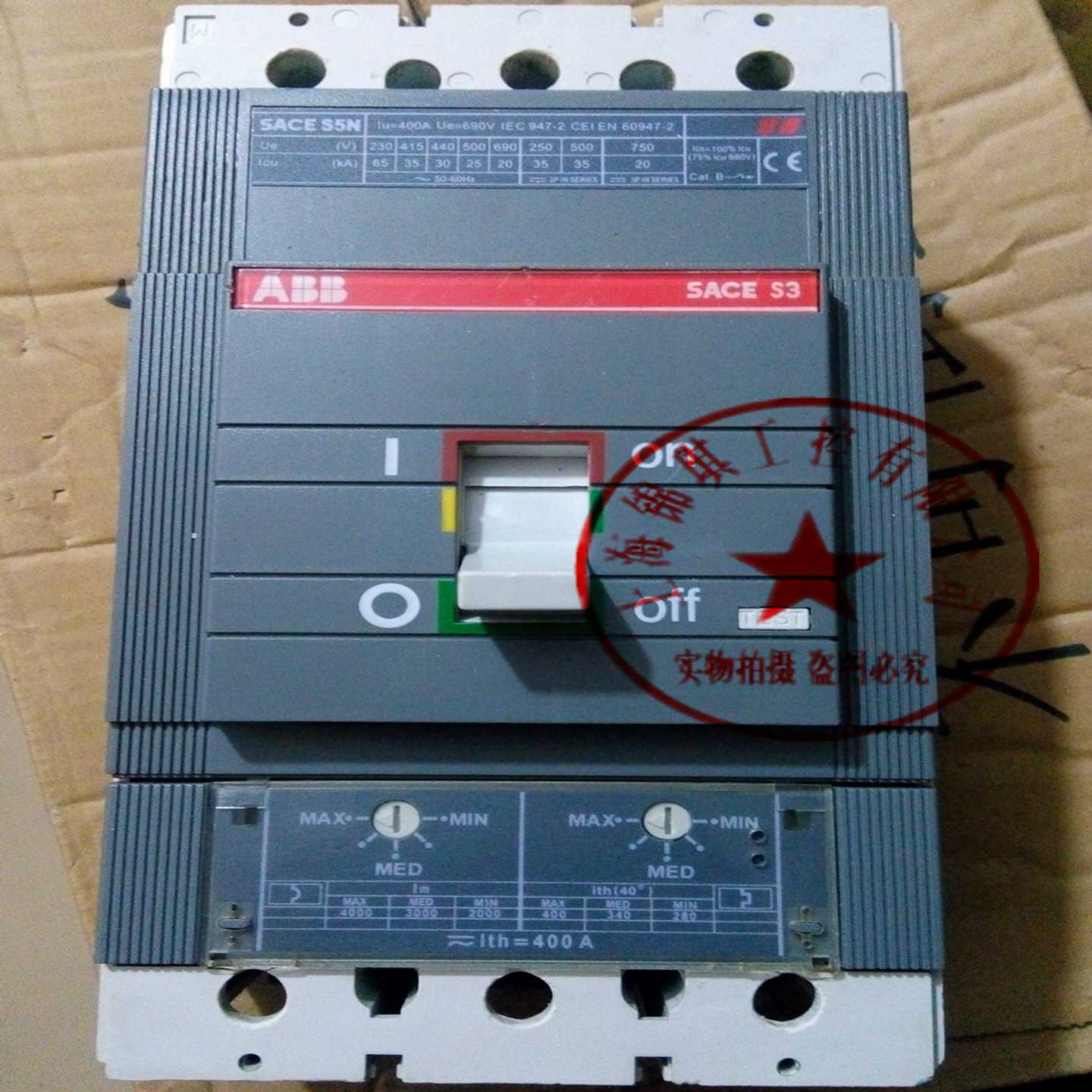 ABB原装正品断路器SACES5N400A500A630A3P空气开关