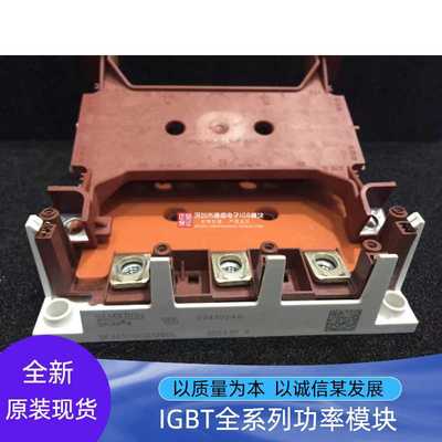 SKIM304GD12T4D SKIM300GD126DL SKIM250GD128D SKIM200GD126D