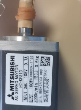 议价三菱伺服电机HC-KFS13，100W功率，3000转，原装