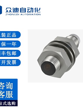 寻I巴鲁夫BES013N电感式接近开关BESM08ECPSC15BS49G