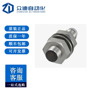 寻I巴鲁夫BES013N电感式接近开关BESM08ECPSC15BS49G