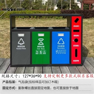 现代户外不锈钢垃圾桶大号分类环卫电镀小区室内外果皮箱物业定制