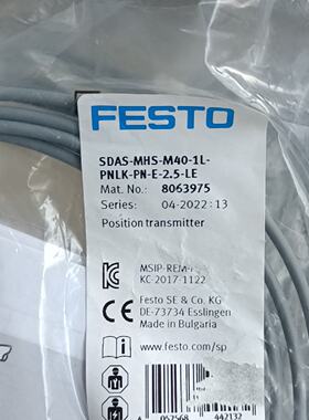 费斯托位置变送器 8063975 SDAS-MHS-M40---议价商品