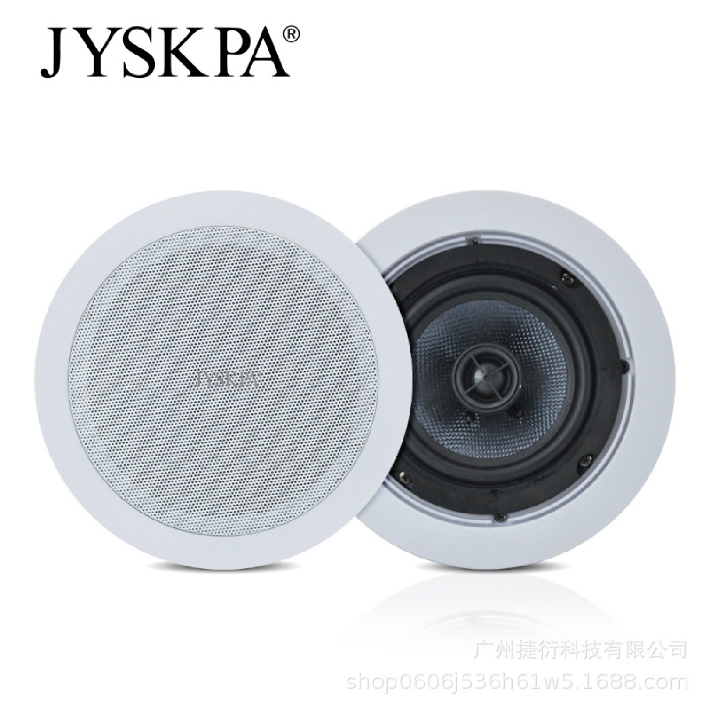 CE530D顶音响餐厅装修商用音箱功放天花吊顶式店铺专用喇叭