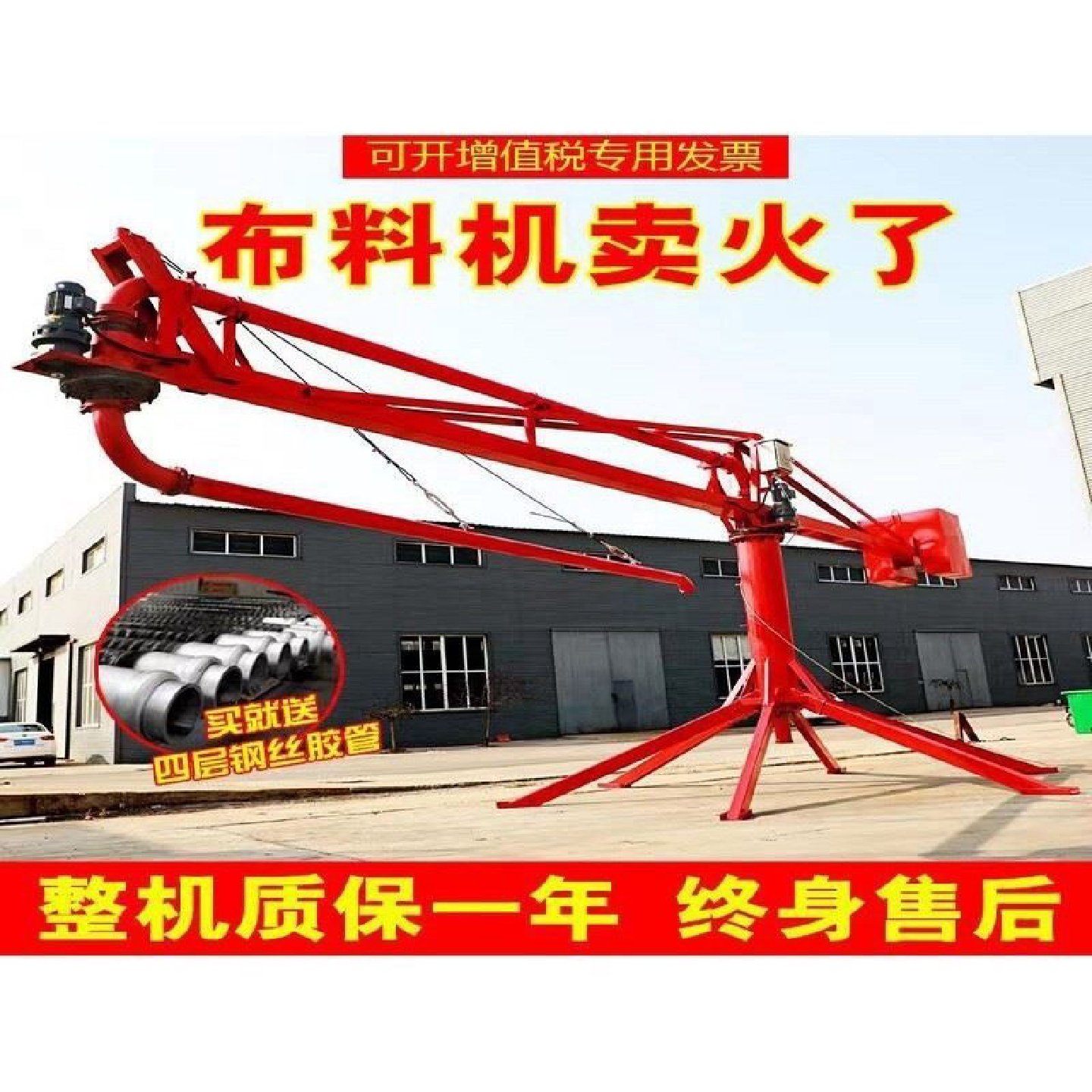 全自动内爬铝膜塔式混凝土布料机建筑12米15米圆筒框架自动布料机,五金/工具,工程/建筑机械,淘宝优惠券,粉丝福利购,淘宝优惠卷