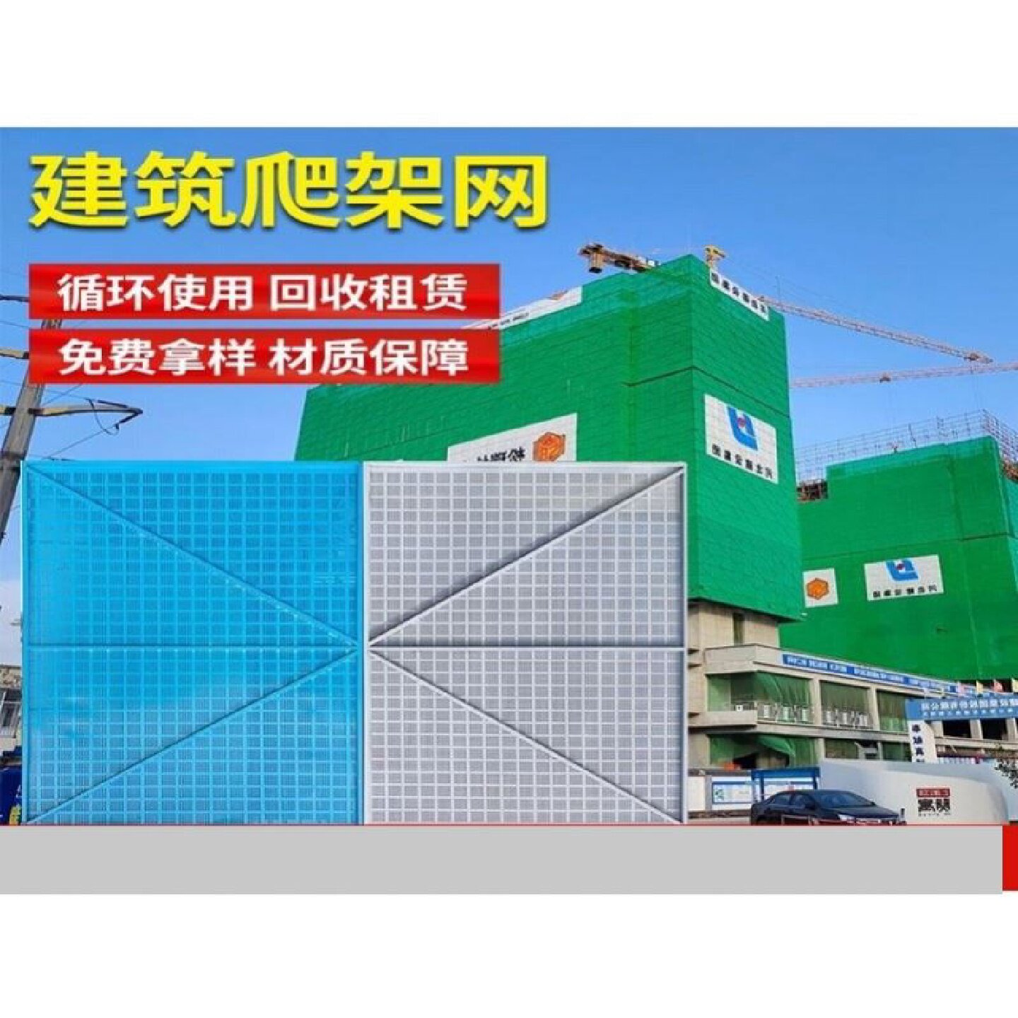 外架钢板网脚手架盖楼安全网施工冲孔防护网片铝制外墙建筑爬架网图片