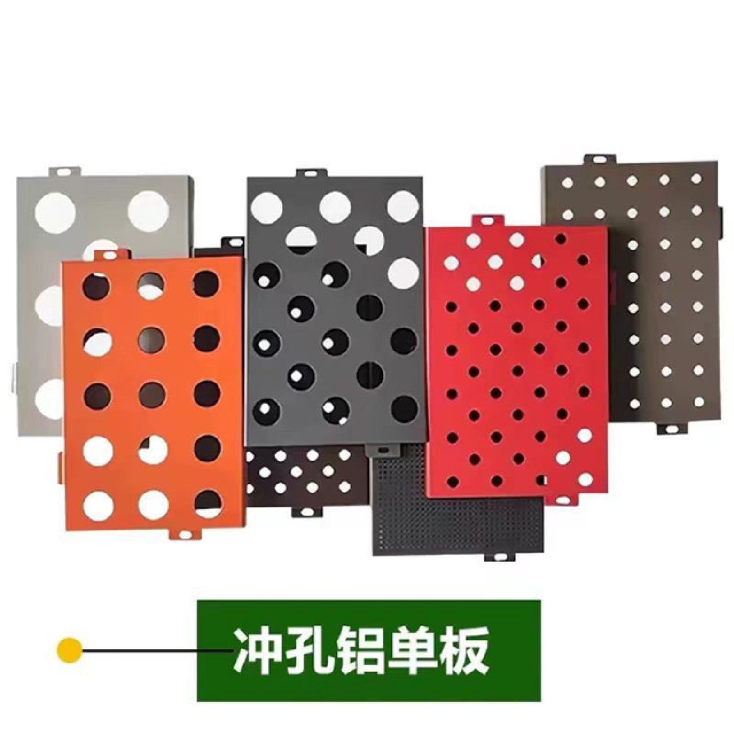 定制造型氟碳漆冲孔铝单板门头幕墙雕花外墙镂空穿孔木纹铝板厂家,金属材料及制品,铝板/铝扣板/铝吊顶/铝方通,淘宝优惠券,粉丝福利购,淘宝优惠卷