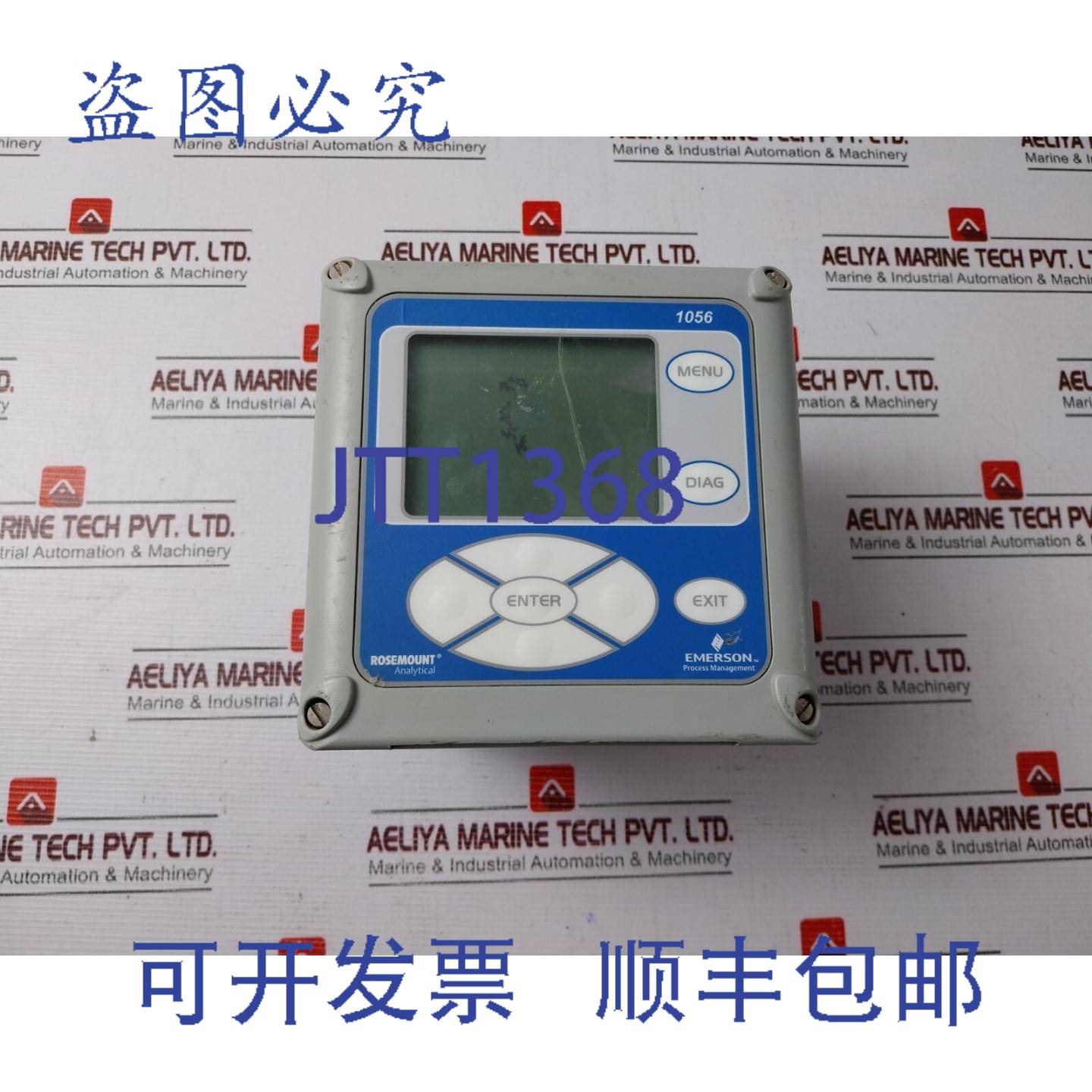 供应Rosemount Analytical 1056-03-20-38-AN双输入智能分析