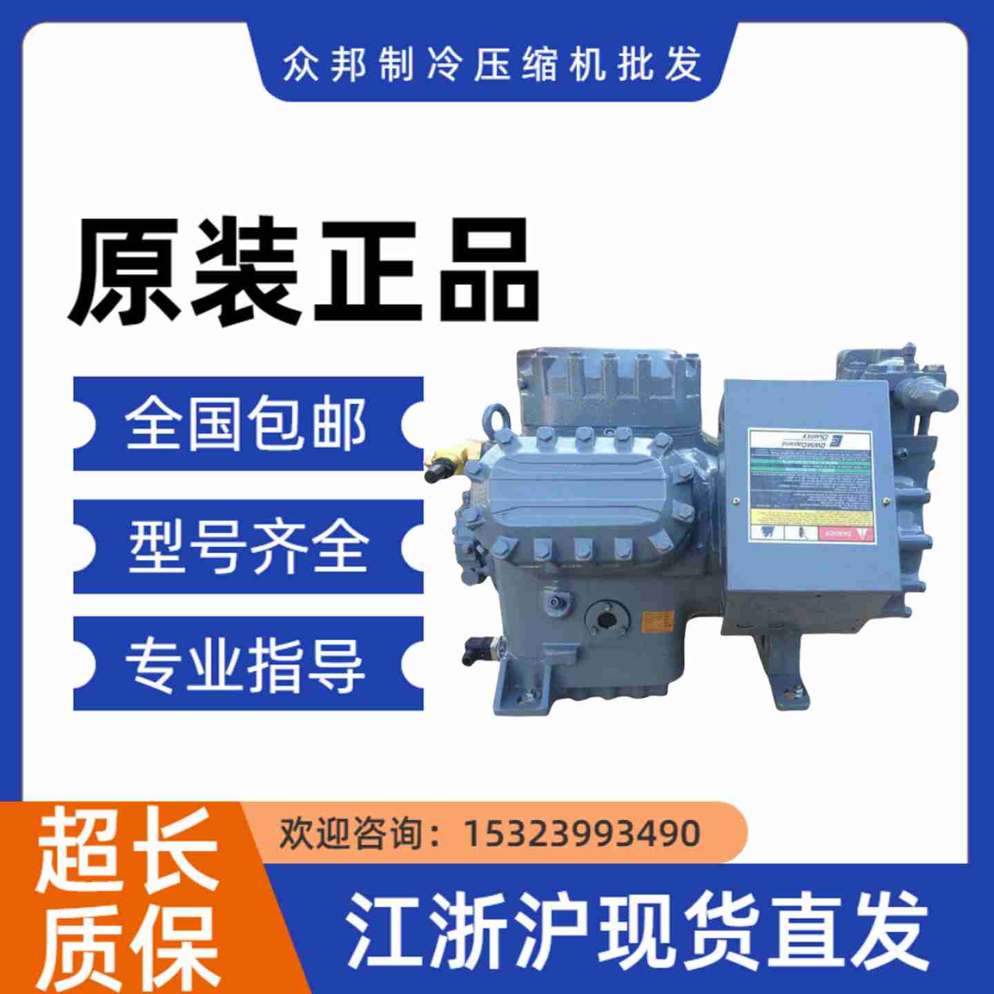 议价-D6DL-27006DL-2700D6DL-270X6DL-2i70X半封闭制冷压