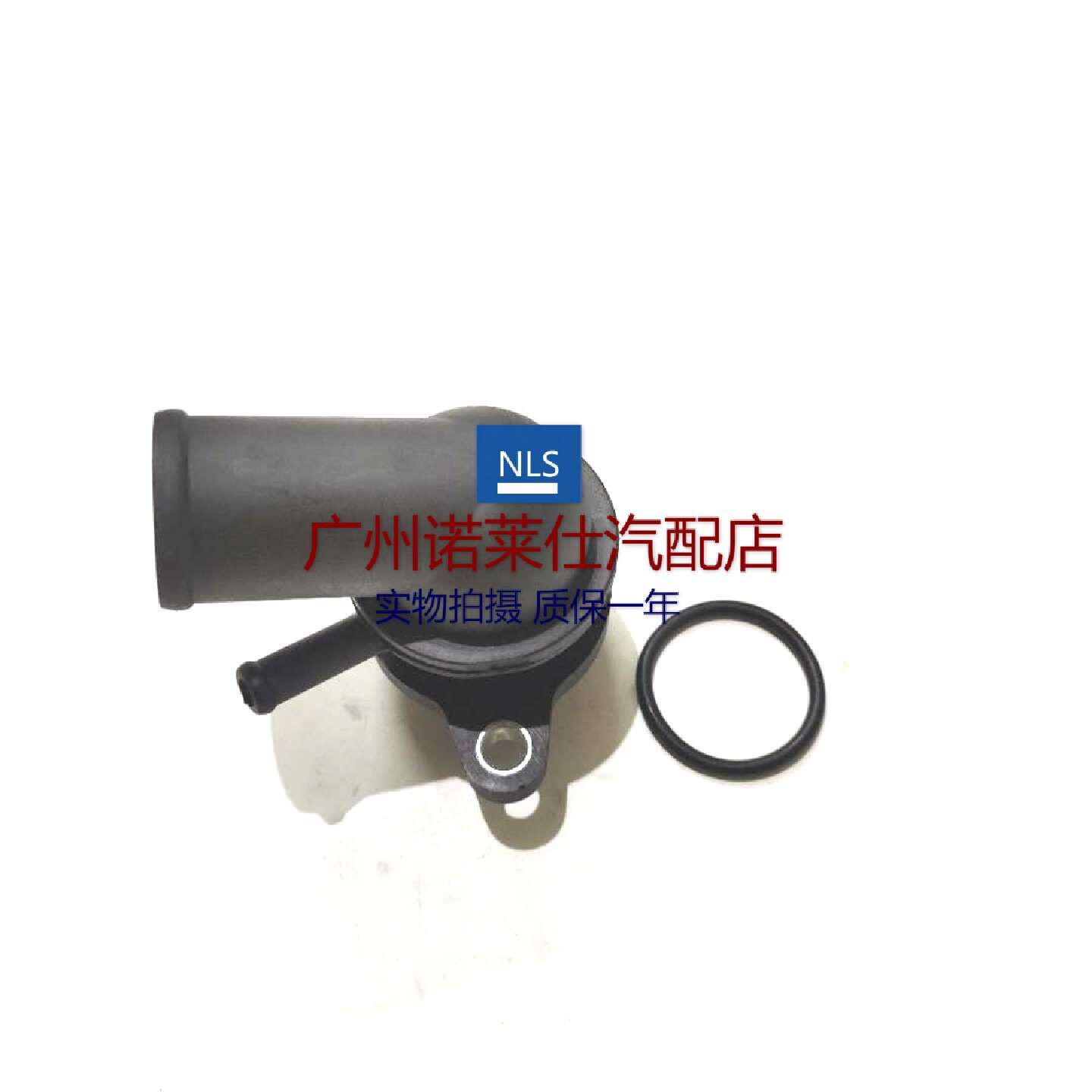 适用于别克凯越HRV1.6乐风乐骋节温器空调恒温器水箱上水管接头