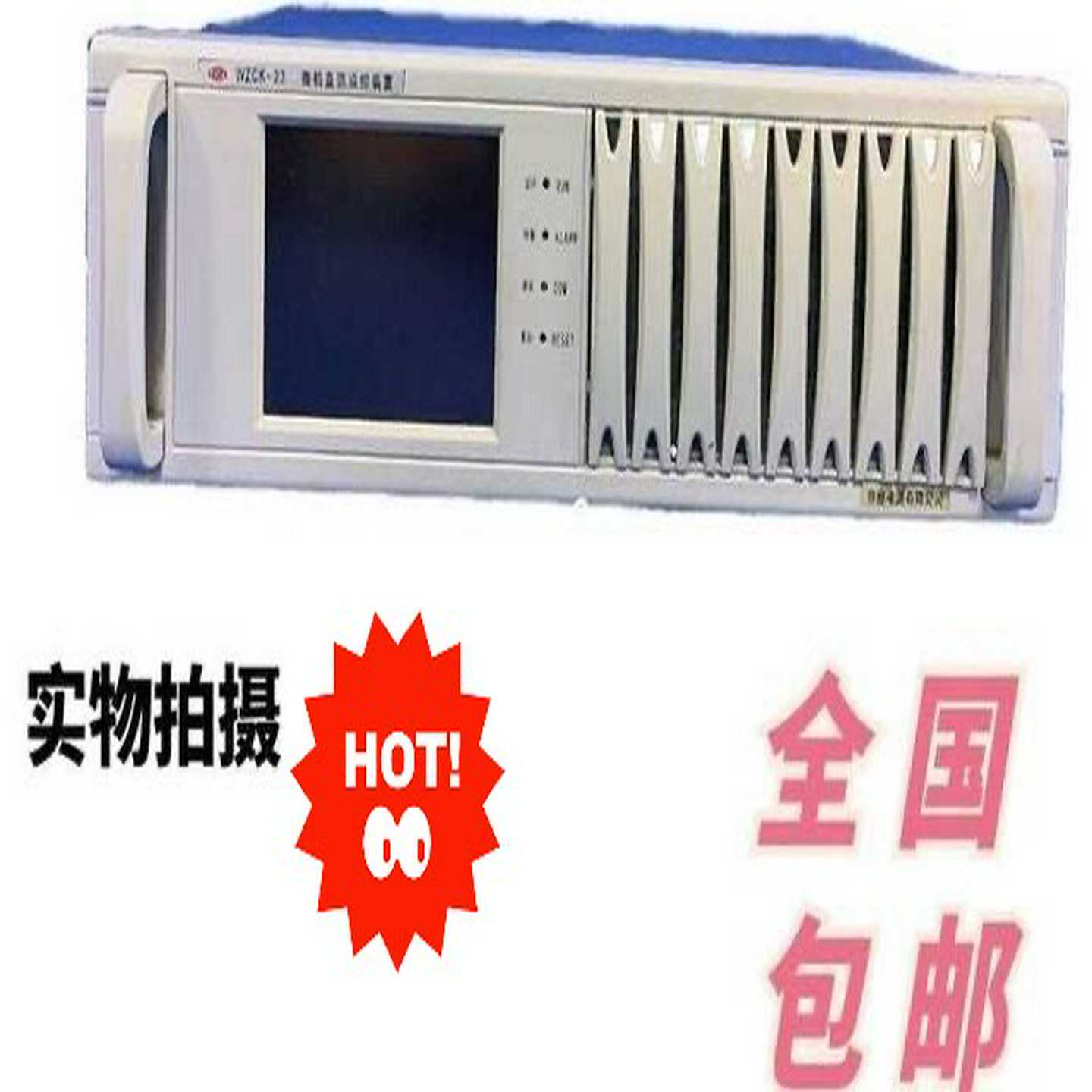 许继WZCK23，仅剩下5台询价