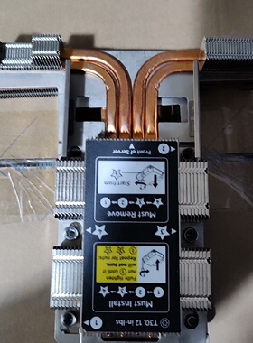 360/580G10高端散热器  873590-001 86【议价】