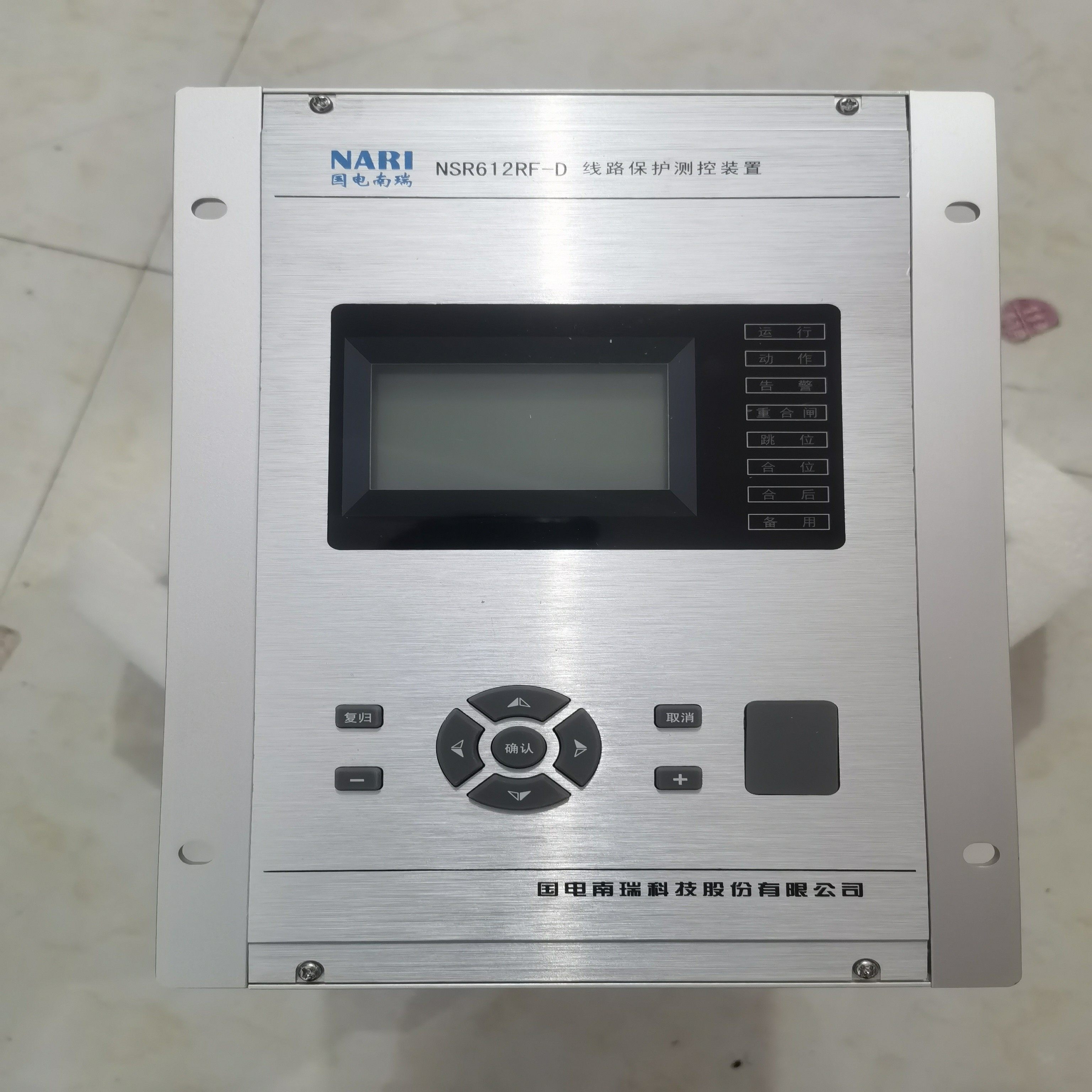 售前询价RCS-9789保护RCS-9793现货RCS-9798装置RCS-9703CSK