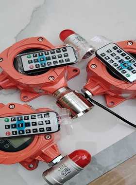 询价~山东瑶安可燃气体探测器GT-YA-D300F，余货3个，