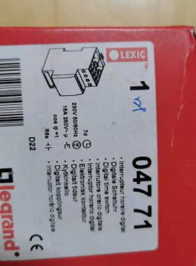 议价LEGRAND 04771