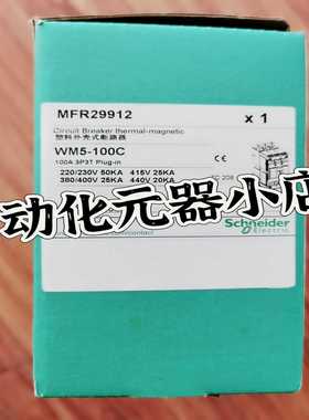 MFR29912~询价