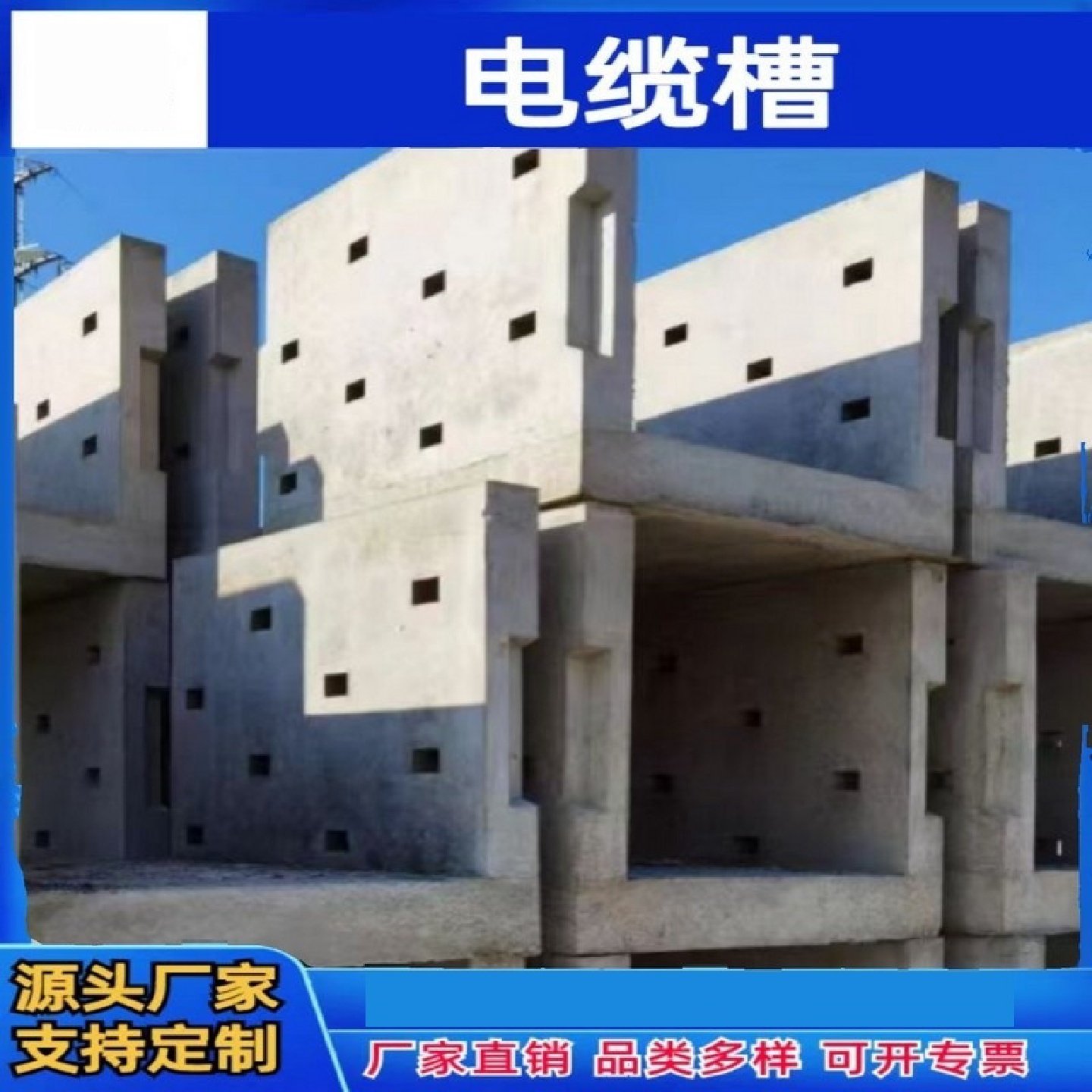 水泥U型槽混凝土排水沟电缆沟流水渠工厂水泥槽直销矩形明沟成品,基础建材,排水沟槽/盖板,淘宝优惠券,粉丝福利购,淘宝优惠卷