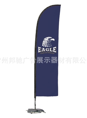 沙滩旗广告刀旗定制广告宣传旗帜全铝管玻钎杆2.5米3.5米5米定制