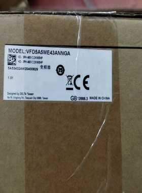 VFD5A5ME43ANNGA台达变频器一个询价