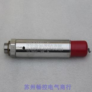 GSV6 賀德克HYDAC氣體安全閥 銷售 適用 CE1637 議價