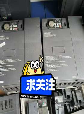 FR-A720-5.5K二手原装拆机三菱A700系列变频器5