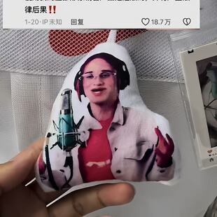 丹尼尔抽象低音炮小曲发声挂件趣味钥匙扣歌手表情包玩偶包挂装 饰