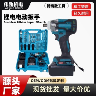 无刷两用扳手冲击起子机电动螺丝刀大功率风炮搭手架31件工具套装