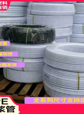 锚索注浆管pe注浆管5Mpa黑白色一次二次注浆管边坡支护塑料注浆管