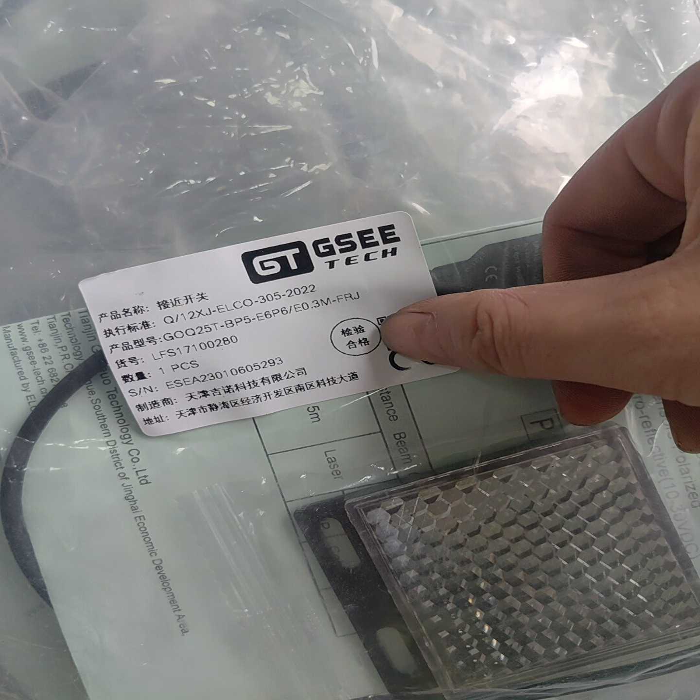 GSEE吉诺接近开关GOQ25T-BP5-E6P6/E0.3--议价商品