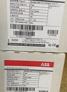 塑壳断路器XT1B160TMD16450-询
