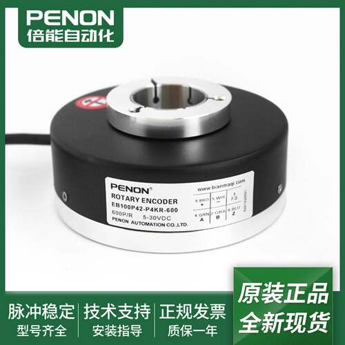 议价-全新电机编码器EB100P42-P4KR-1024-600-300输出稳定质保一