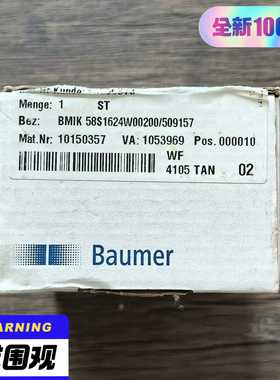 全新原装正品堡盟BMIK58S1624W00200/5