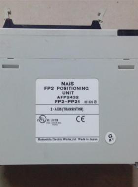 原装拆机松下PLC  FP2-PP21 AFP2432 功能包好