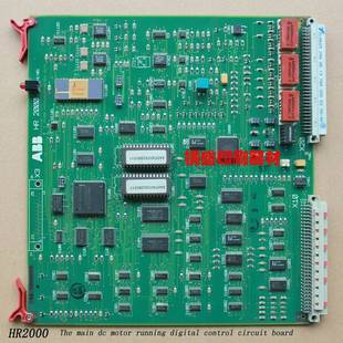 海德堡主电机运转控制数控主板HR2000 议价 SRK电路板91.10B1.1